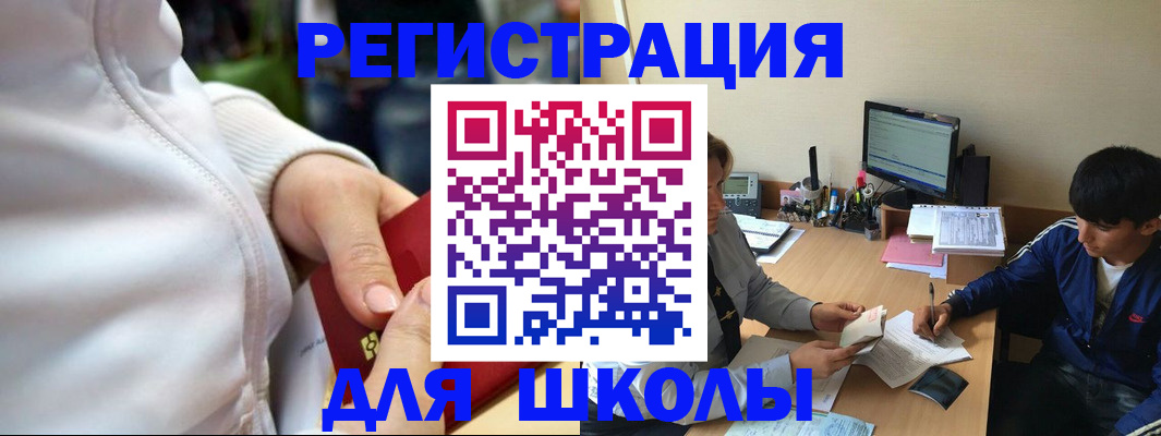 временная регистрация в квартире в Богучаре